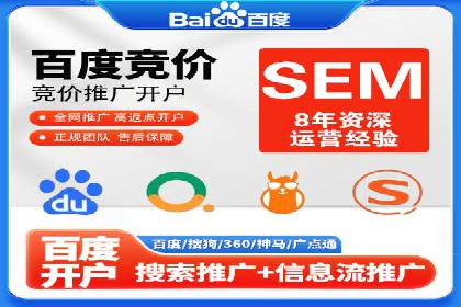 百度推广的创意写作与优化技巧——多行业成功案例解读