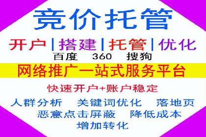 SEM托管助力企业提升品牌知名度案例分享