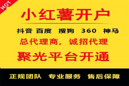 竞价代运营策略调整：一则电商行业的成功故事